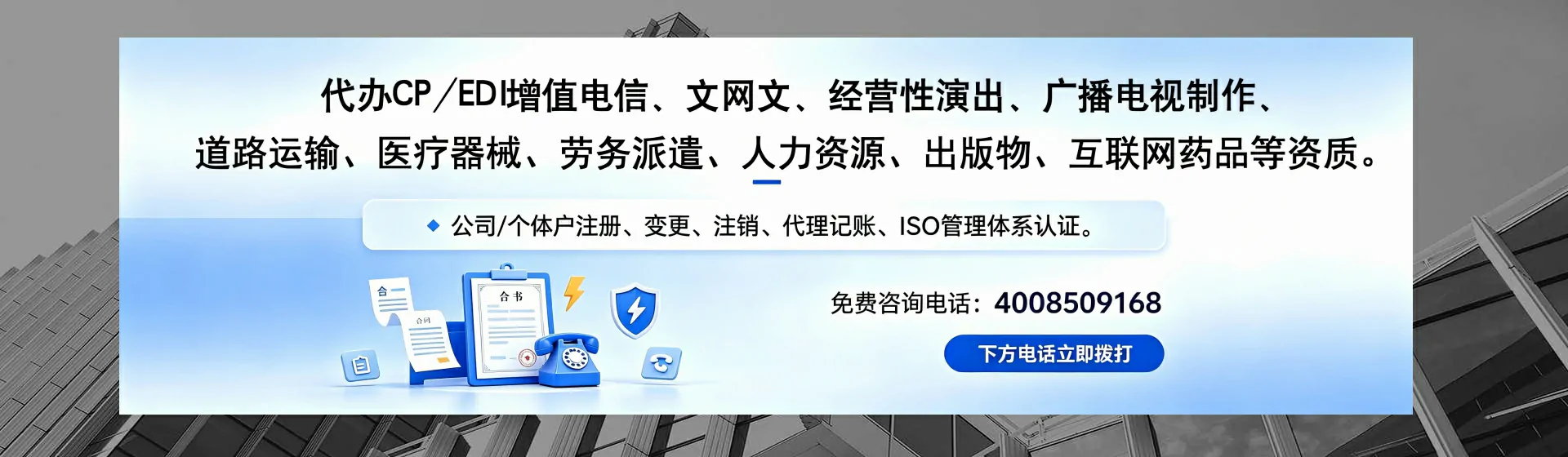 萍乡分站首页横幅