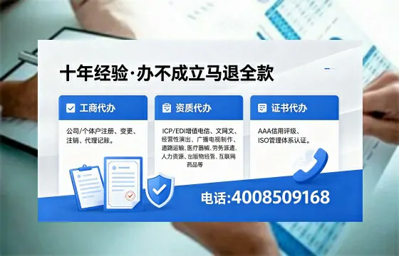 萍乡办理<a href='https://www.xinlucheng.com.cn/'>营业性演出许可证</a>的用处、流程与避坑指南