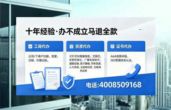 萍乡办理<a href='https://www.xinlucheng.com.cn/'>医疗器械网络销售备案</a>的用处、流程与经验分享