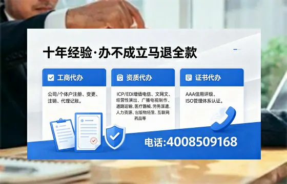 萍乡广播电视节目制作许可证办理指南：用途、流程与费用全解析