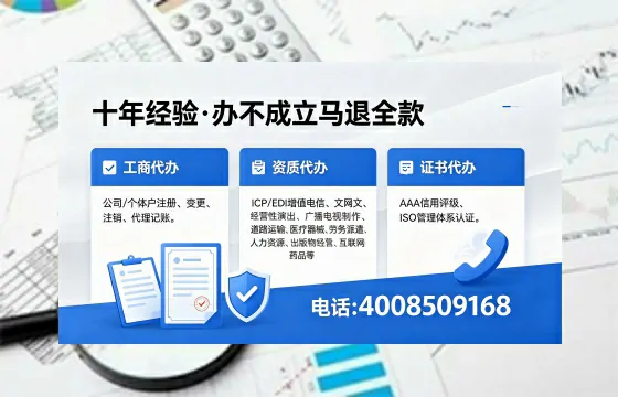 萍乡办理<a href='https://www.xinlucheng.com.cn/'>公共卫生许可证</a>的实用价值与高效办理路径分享