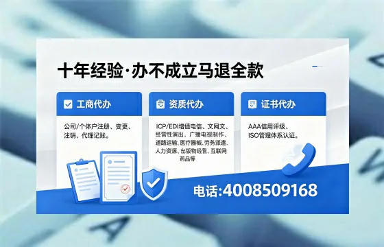 萍乡办理<a href='https://www.xinlucheng.com.cn/'>药品经营许可证</a>的用处、流程与注意事项详解