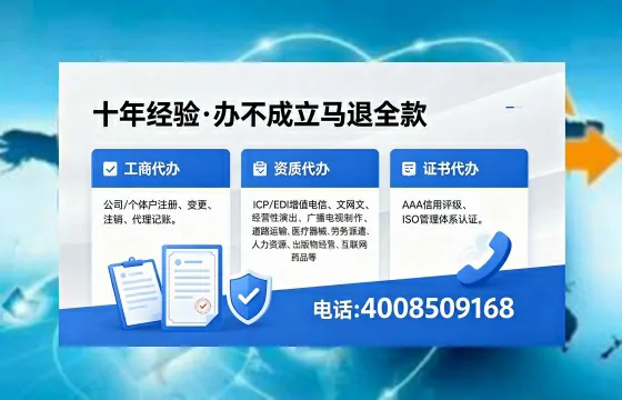 萍乡办理<a href='https://www.xinlucheng.com.cn/'>互联网药品许可证</a>的用处、流程与实战经验分享