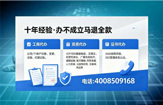 萍乡办理<a href='https://www.xinlucheng.com.cn/'>医疗机构执业许可证</a>的实用价值、全流程解析与避坑指南