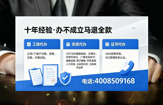 萍乡办理<a href='https://www.xinlucheng.com.cn/'>公共卫生许可证</a>的实用价值与高效办理路径分享