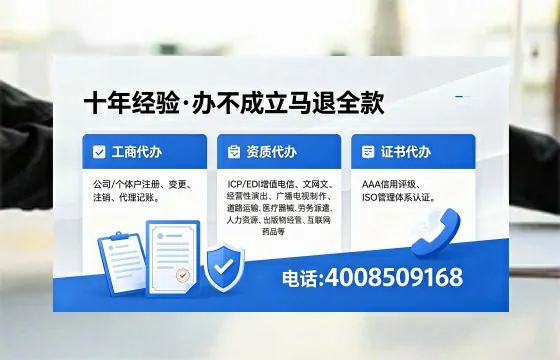 萍乡办理<a href='https://www.xinlucheng.com.cn/'>医疗器械三类经营许可证</a>的用处、流程与实操经验分享