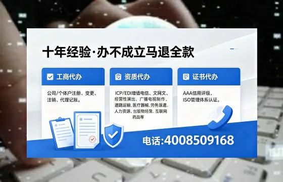 萍乡办理<a href='https://www.xinlucheng.com.cn/'>培训机构办学许可证</a>的用处、流程与避坑指南