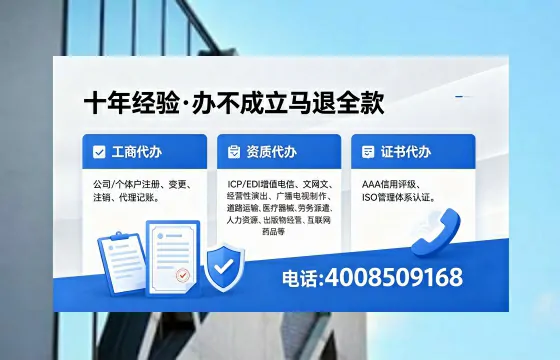 萍乡办理<a href='https://www.xinlucheng.com.cn/'>医疗器械三类经营许可证</a>的用处、流程与实操经验分享