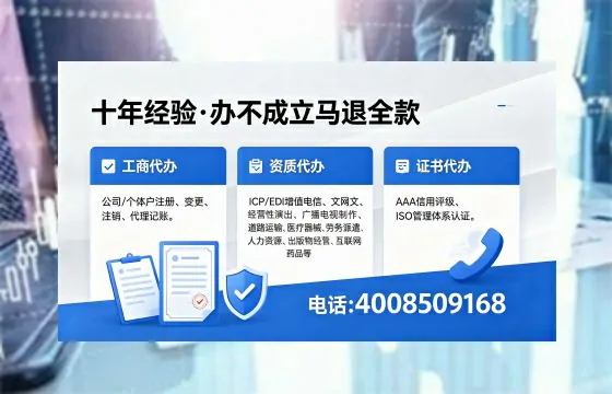 萍乡办理<a href='https://www.xinlucheng.com.cn/'>拍卖许可证</a>的用处、流程与避坑指南