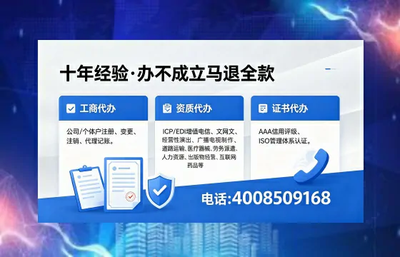2026年萍乡<a href='https://www.xinlucheng.com.cn/'>广电短剧三件套</a>办理指南:网络文化、ICP、广播电视节目制作资质详解