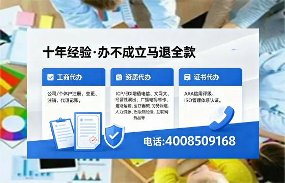 萍乡办理<a href='https://www.xinlucheng.com.cn/'>医疗机构执业许可证</a>的实用价值、全流程解析与避坑指南