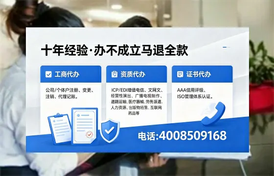 萍乡办理<a href='https://www.xinlucheng.com.cn/'>网络文化经营许可证</a>的用途、流程及费用全解析