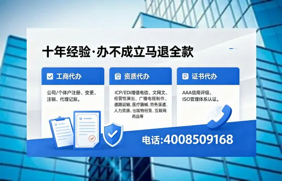 萍乡<a href='https://www.xinlucheng.com.cn/'>公司注册</a>全流程解析:用途、流程、费用及高效办理指南