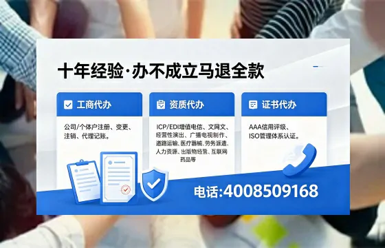 萍乡办理<a href='https://www.xinlucheng.com.cn/'>食品经营许可证</a>的用处、流程及费用详解