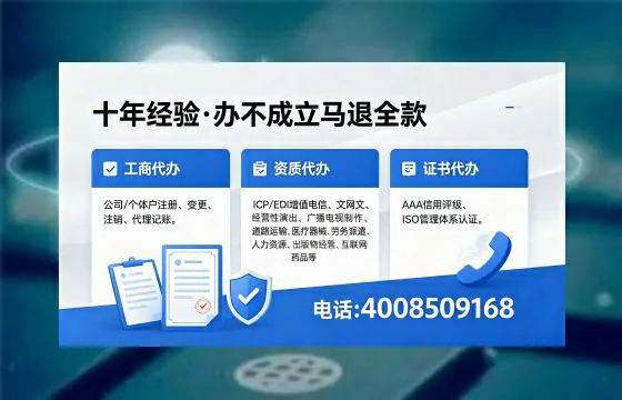 萍乡办理<a href='https://www.xinlucheng.com.cn/'>药品经营许可证</a>的用处、流程与注意事项详解