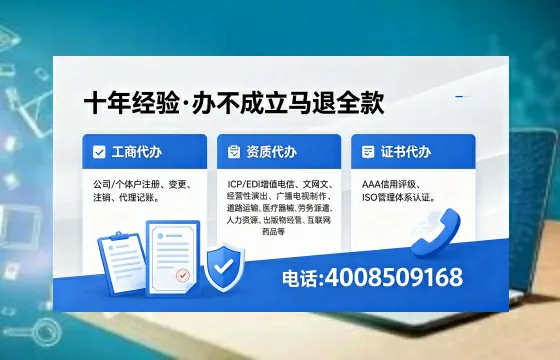 萍乡办理<a href='https://www.xinlucheng.com.cn/'>劳务派遣许可证</a>的用处、流程与实战经验分享