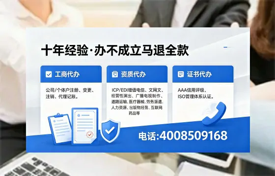 萍乡办理<a href='https://www.xinlucheng.com.cn/'>互联网药品许可证</a>的用处、流程与实战经验分享