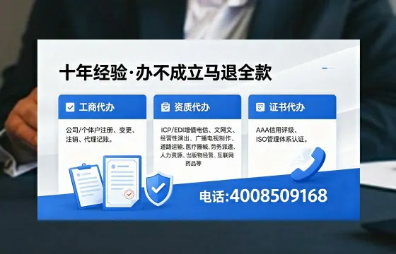 萍乡办理<a href='https://www.xinlucheng.com.cn/'>医疗器械网络销售备案</a>的用处、流程与经验分享