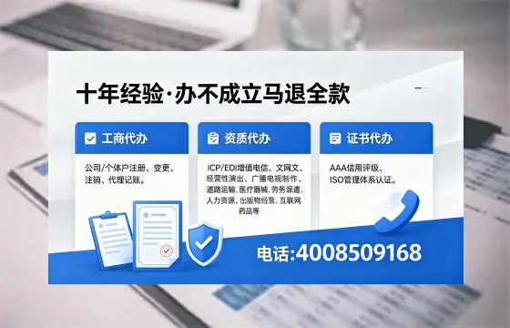 萍乡<a href='https://www.xinlucheng.com.cn/'>公司注册</a>全流程解析:用途、流程、费用及高效办理指南