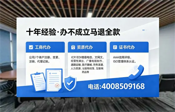 萍乡办理<a href='https://www.xinlucheng.com.cn/'>营业性演出许可证</a>的用处、流程与避坑指南