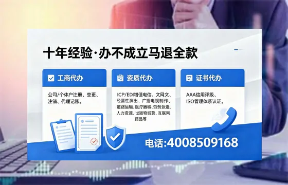 萍乡办理<a href='https://www.xinlucheng.com.cn/'>食品经营许可证</a>的用处、流程及费用详解
