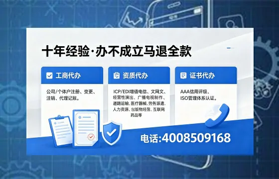 萍乡办理<a href='https://www.xinlucheng.com.cn/'>网络文化经营许可证</a>的用途、流程及费用全解析