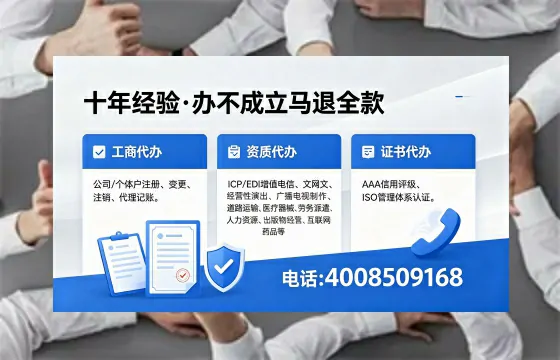 萍乡办理<a href='https://www.xinlucheng.com.cn/'>培训机构办学许可证</a>的用处、流程与避坑指南