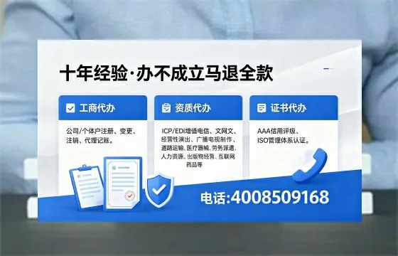 萍乡办理<a href='https://www.xinlucheng.com.cn/'>劳务派遣许可证</a>的用处、流程与实战经验分享