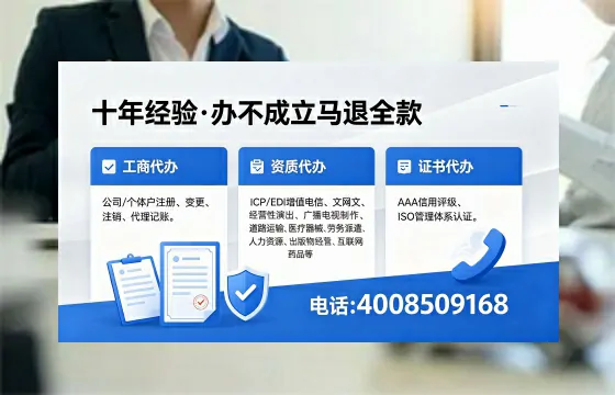 萍乡办理<a href='https://www.xinlucheng.com.cn/'>拍卖许可证</a>的用处、流程与避坑指南