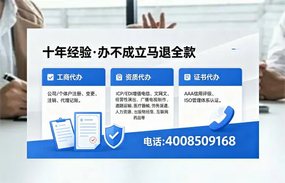 萍乡办理<a href='https://www.xinlucheng.com.cn/'>人力资源许可证</a>的实用价值与全流程亲历分享