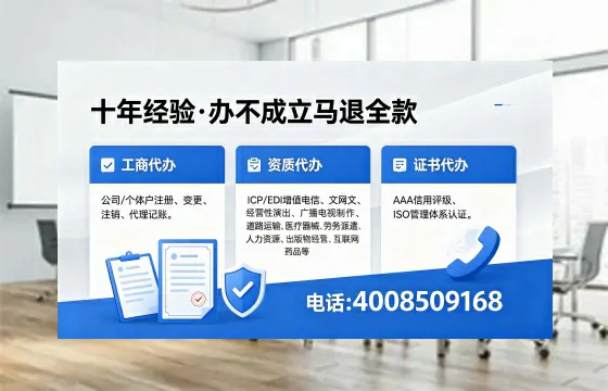 萍乡办理<a href='https://www.xinlucheng.com.cn/'>道路运输许可证</a>的用处、流程与避坑指南