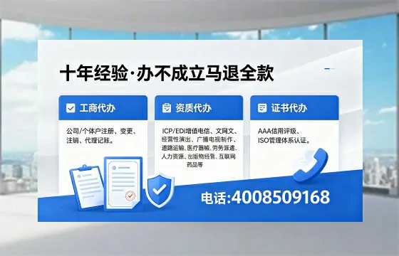 2026年萍乡<a href='https://www.xinlucheng.com.cn/'>广电短剧三件套</a>办理指南:网络文化、ICP、广播电视节目制作资质详解